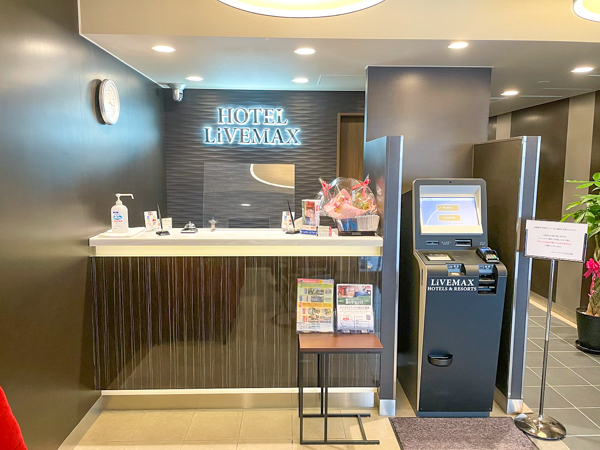 館内施設